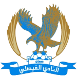 Al-Faisaly SC logo