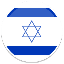Proffs i Israel logo