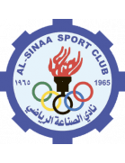 Al-Sinaa SC logo