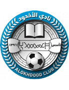 Al-Okhdood logo